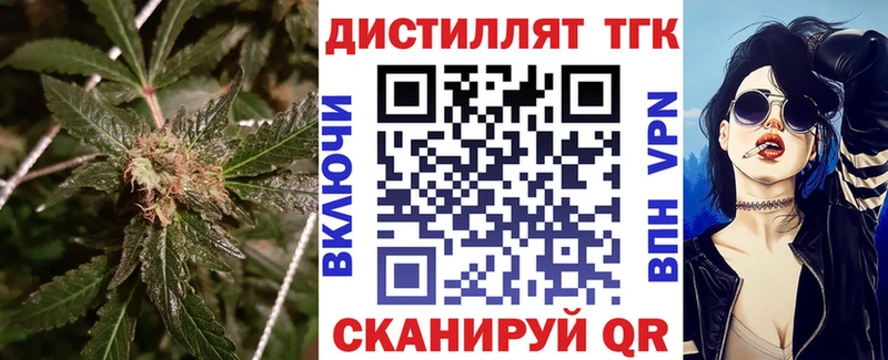 дарк нет клад  Заволжье  Дистиллят ТГК вейп с тгк  blacksprut зеркало 