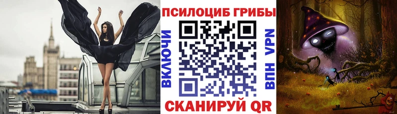 Галлюциногенные грибы мухоморы  Заволжье 